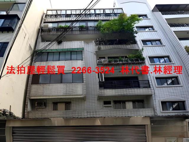 北投華廈法拍-1