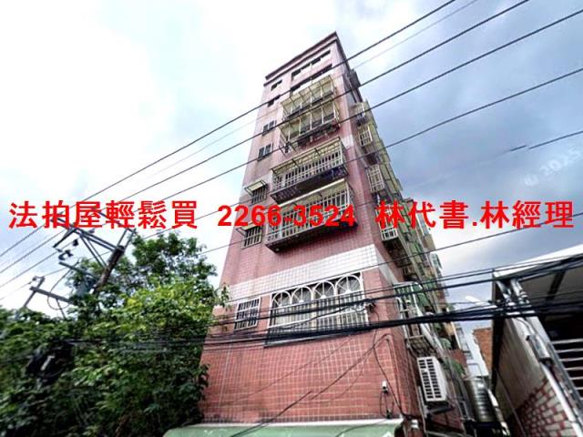 三峽法拍公寓-1