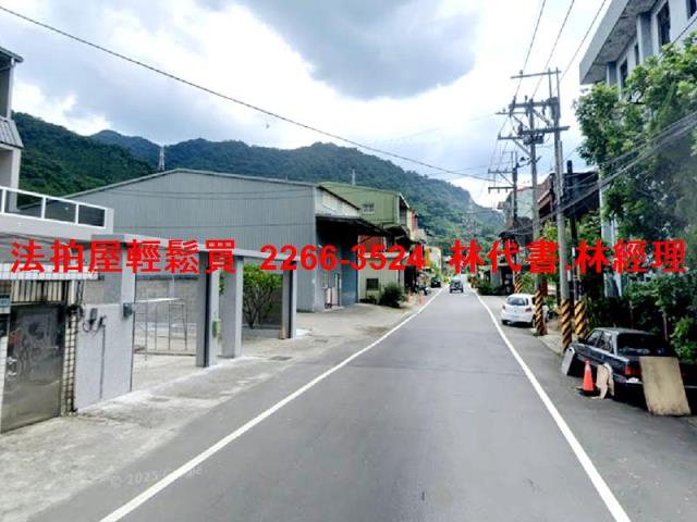 三峽法拍公寓-5