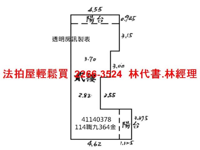 三峽法拍公寓-6