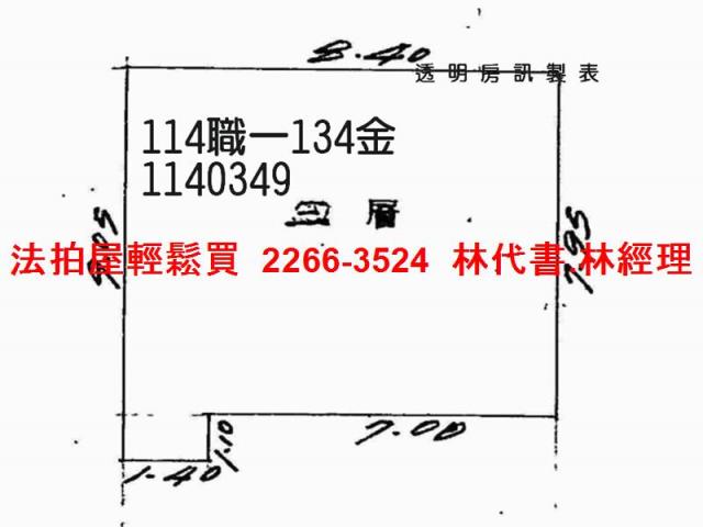 桃園楊梅法拍公寓-8