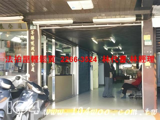 台北法拍大樓-3