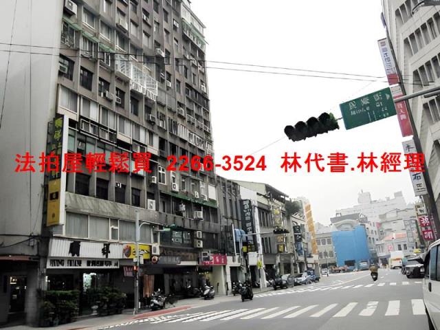 台北法拍大樓-5
