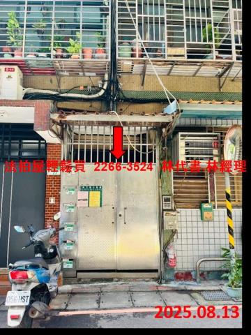 台北大同區公寓法拍-1