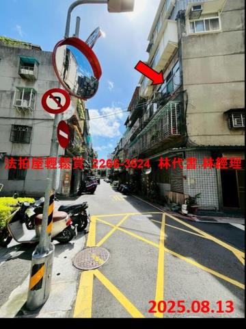 台北大同區公寓法拍-3