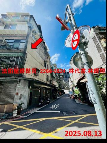 台北大同區公寓法拍-4