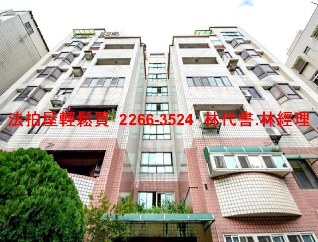 大園法拍透天-0