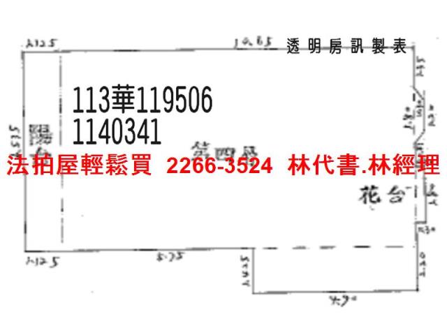 桃園法拍華廈-11