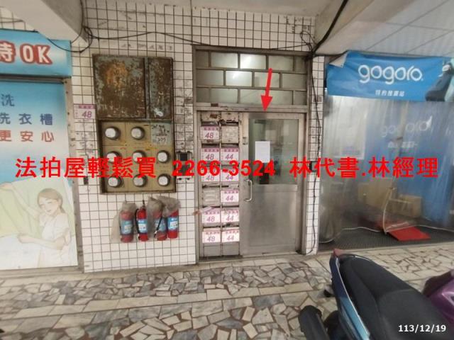 桃園法拍華廈-2