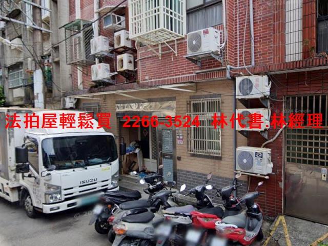 中壢法拍公寓-0