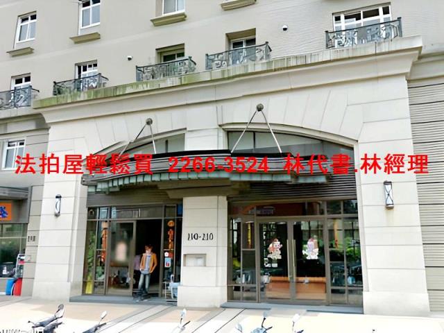 桃園平鎮大樓法拍-2