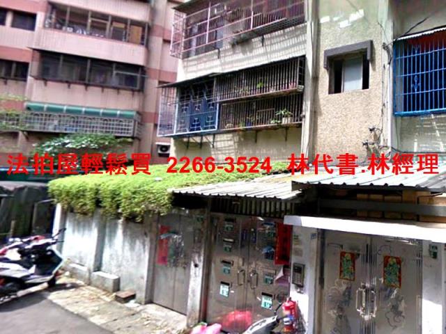 桃園區拍賣公寓-0