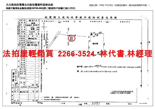 龍潭法拍公寓-12