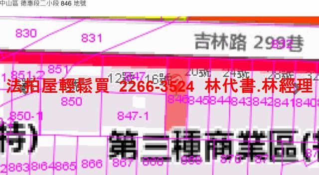 台北中山區公寓法拍-10