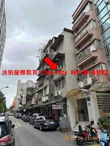 台北中山區公寓法拍-2