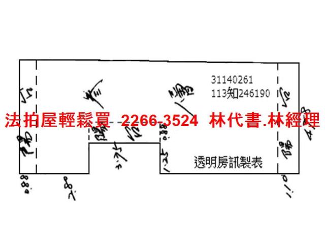 台北中山區公寓法拍-8