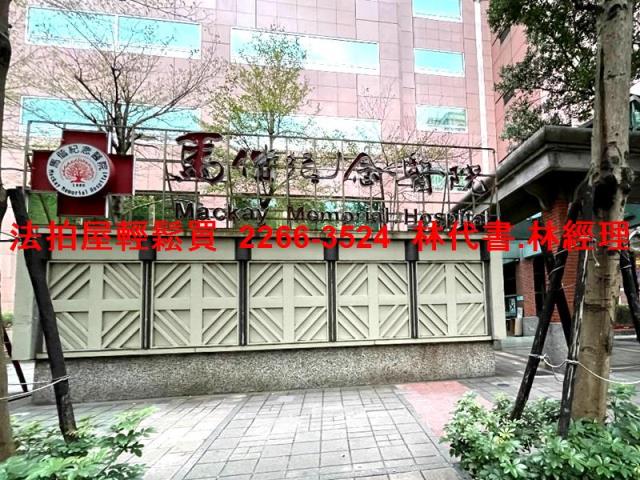 台北中山區大樓法拍-9