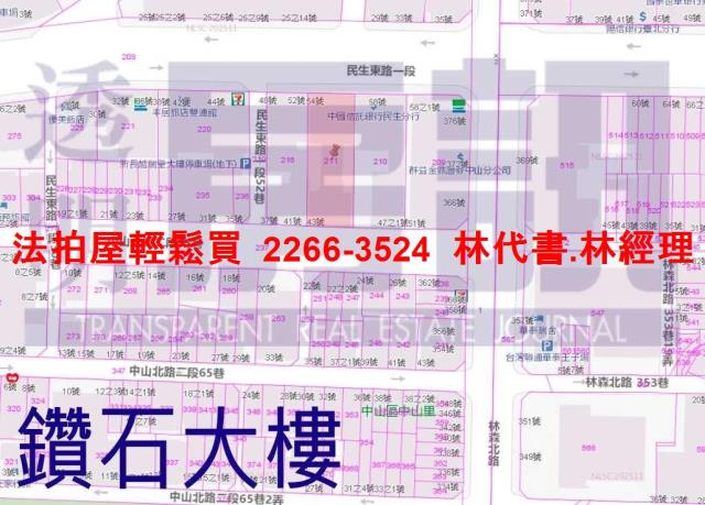 台北中山區大樓法拍-12