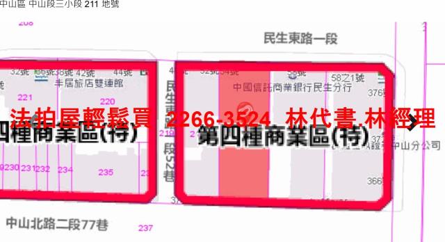台北中山區大樓法拍-13