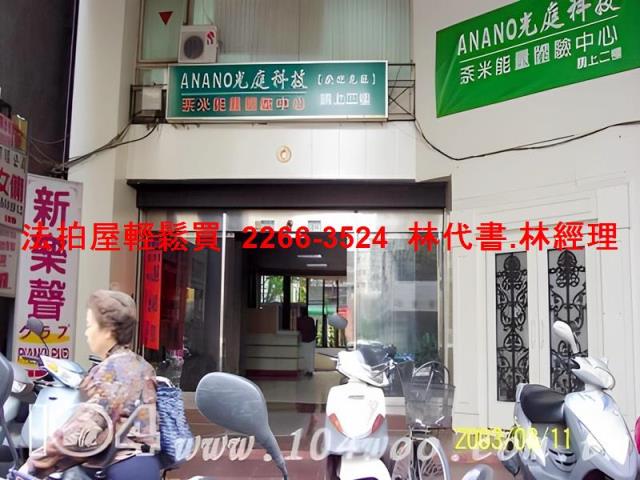 台北中山區大樓法拍-1