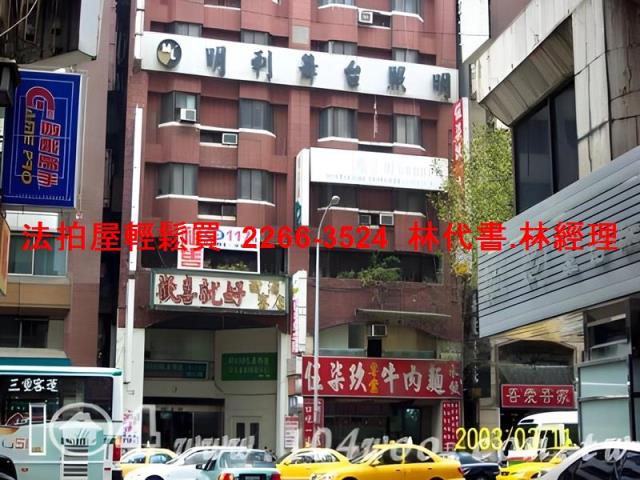 台北中山區大樓法拍-2