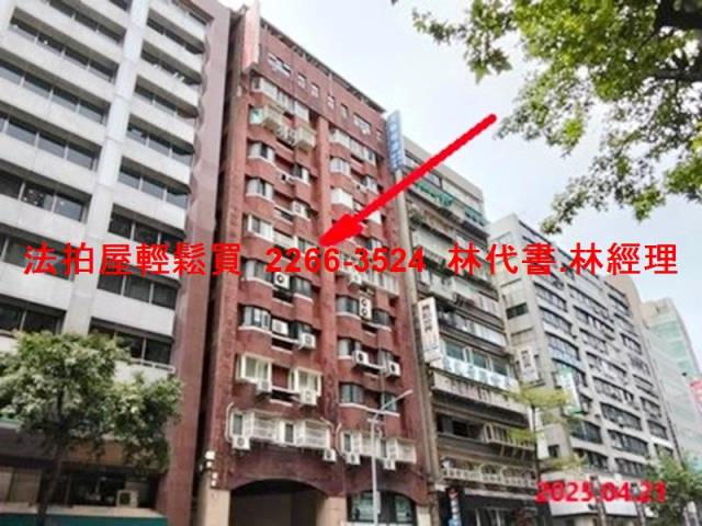 台北中山區大樓法拍-3