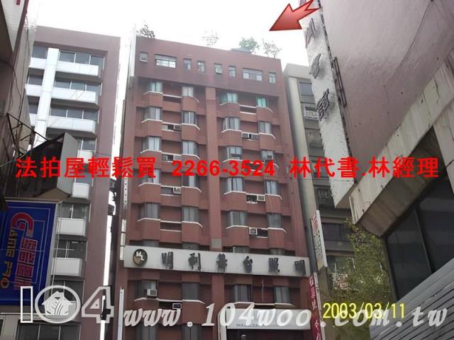 台北中山區大樓法拍-4