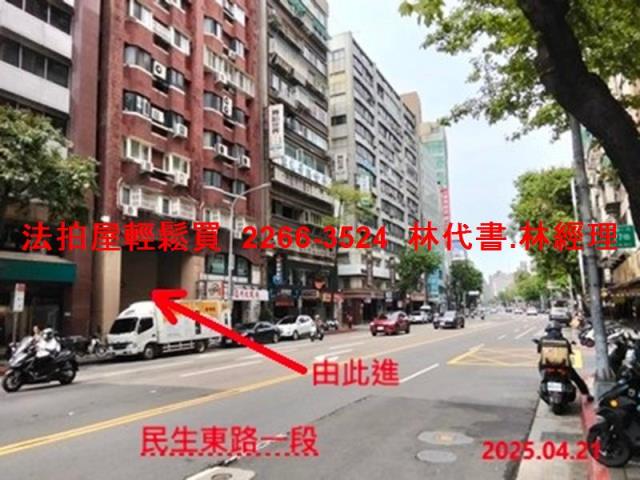 台北中山區大樓法拍-5