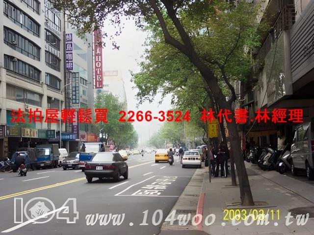 台北中山區大樓法拍-7