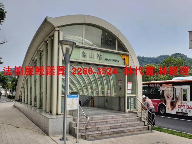 台北信義區拍賣公寓-4