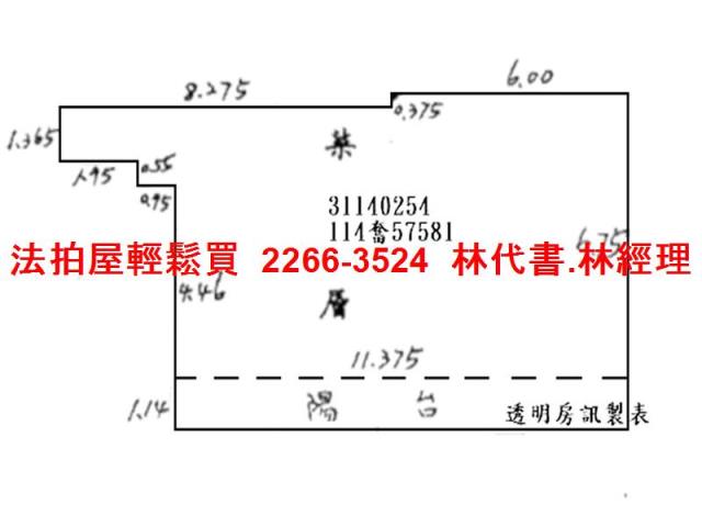 台北信義區大樓法拍-10