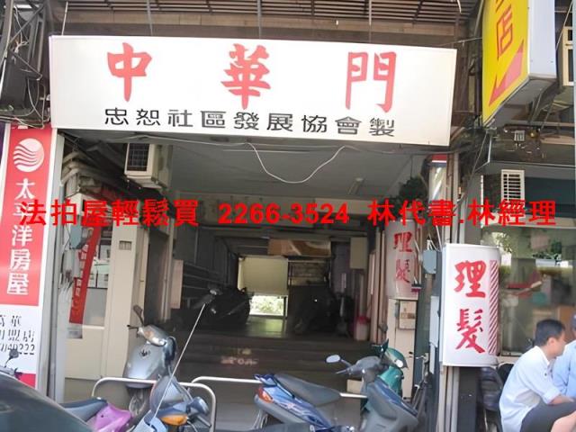 萬華法拍公寓-1