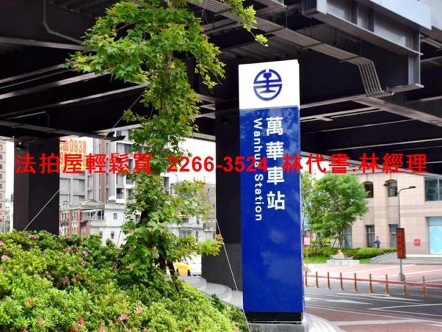 萬華法拍公寓-7