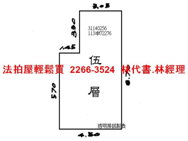 萬華法拍公寓-8