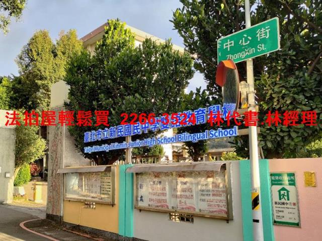 台北法拍華廈-9