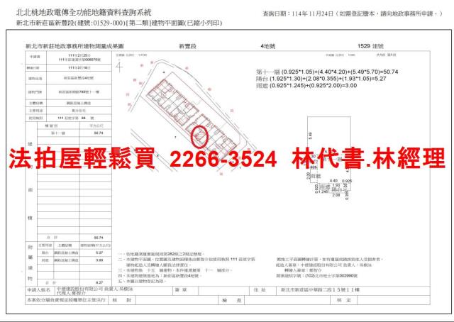 新北法拍大樓-14