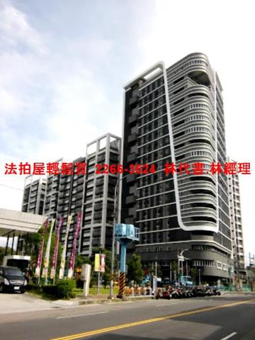 新北法拍大樓-5