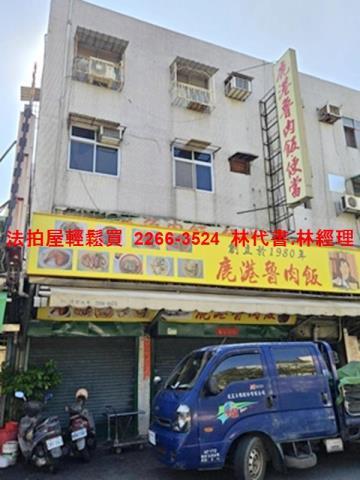 台北大同區公寓拍賣-0