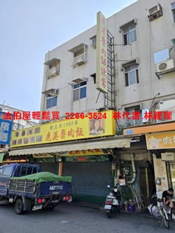 台北大同區公寓拍賣-1