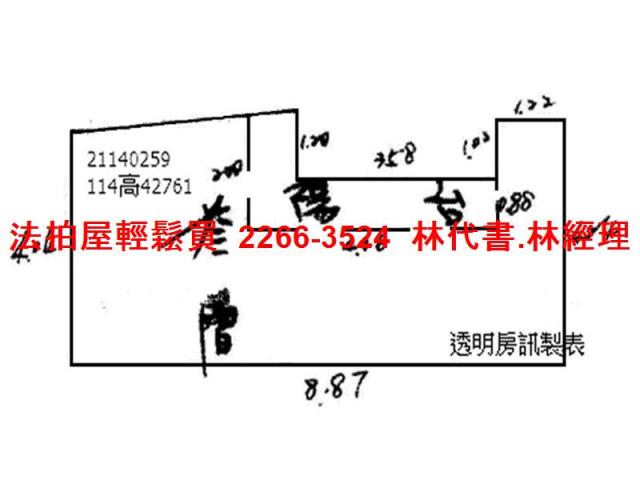 台北大同區公寓拍賣-7