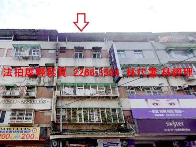 土城法拍公寓-0