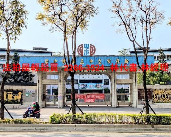 土城法拍公寓-6