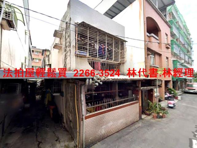 新北鶯歌法拍透天-2