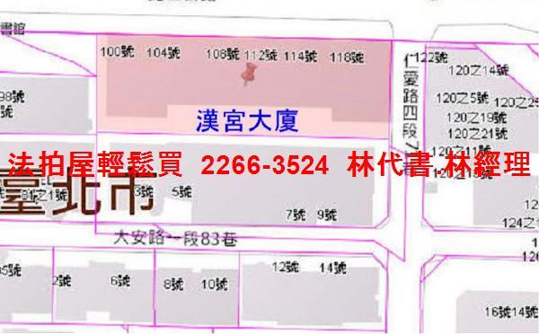 台北大安區法拍大樓-14