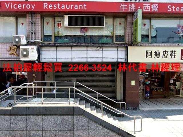 台北大安區法拍大樓-0