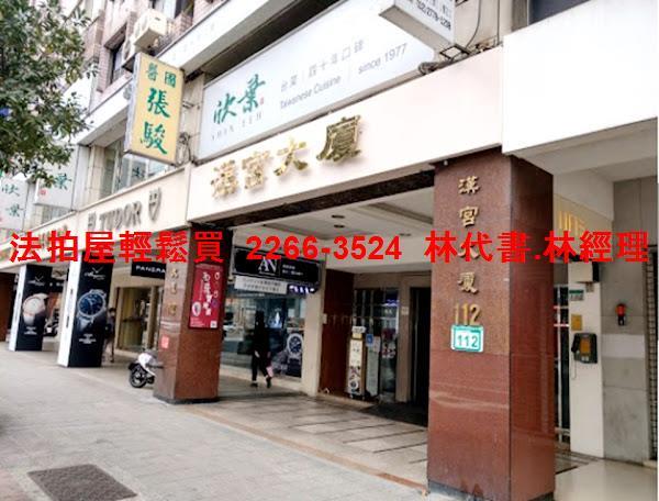 台北大安區法拍大樓-3