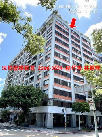 台北松山法拍大樓-3