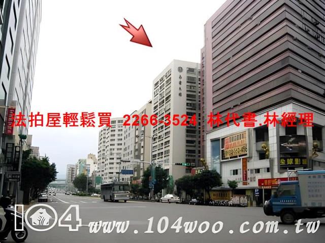 台北松山法拍大樓-3