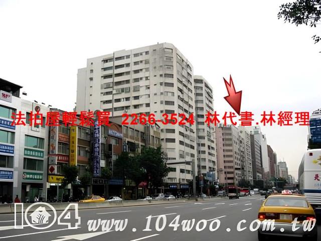台北松山法拍大樓-5