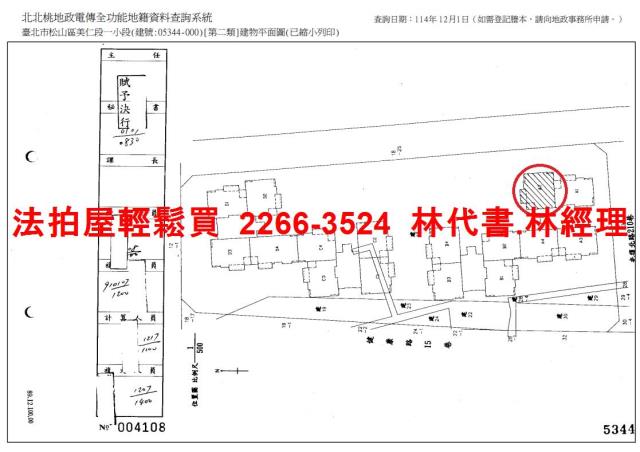 松山法拍大樓-14